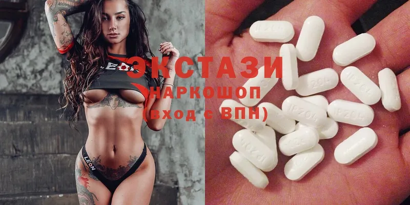 Экстази 280 MDMA Новосиль